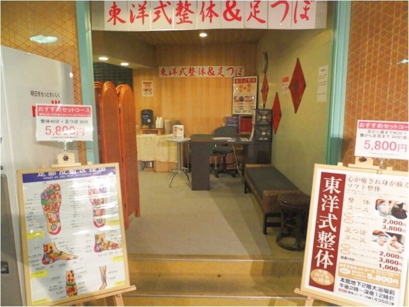 Atami New Fujiya Hotel Exterior foto